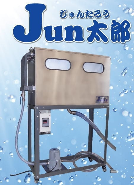 簡単・低価格のオイルクリーナー クーラントろ過装置「Jun太郎」