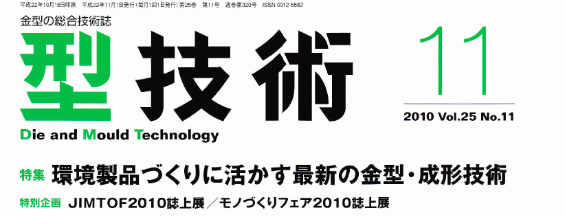rc-100book1.gif